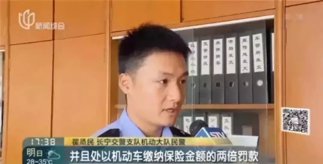 交强险过期了上路罚款多少,车险过期半个月只买交强险