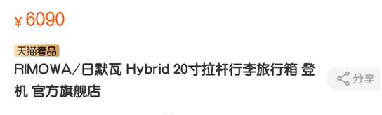 姣旀棩榛樼摝鏇村ソ鐨勬梾琛岀鍝佺墝,姣旀棩榛樼摝杩樺ソ鐨勬媺鏉嗙