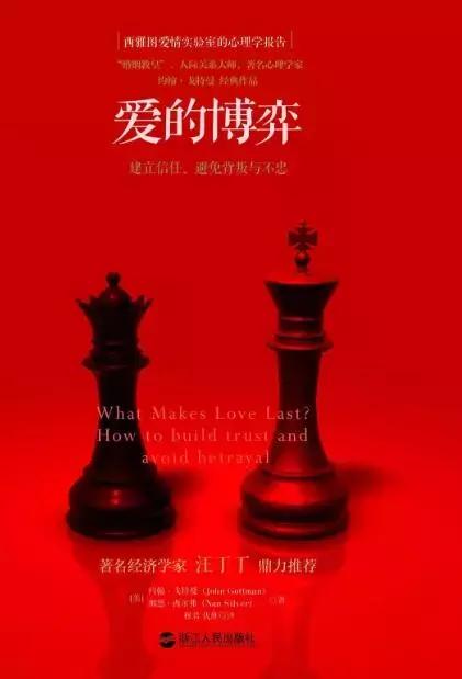 失恋自救手册,失恋自愈手册完整版