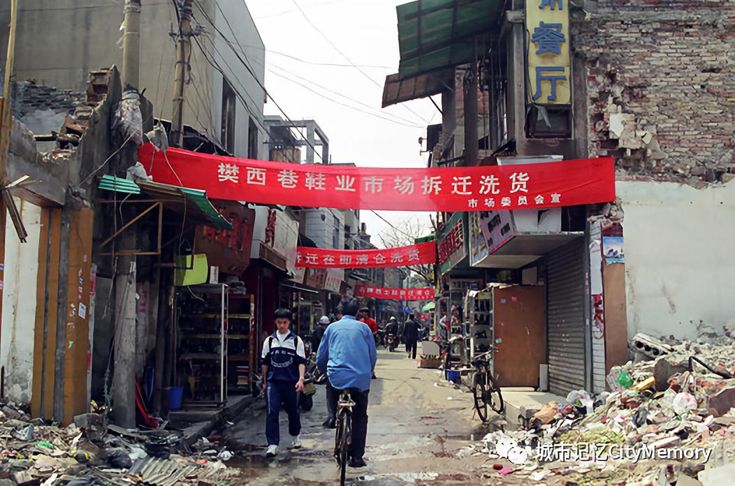 消逝的长沙老街巷,消失的长沙老街