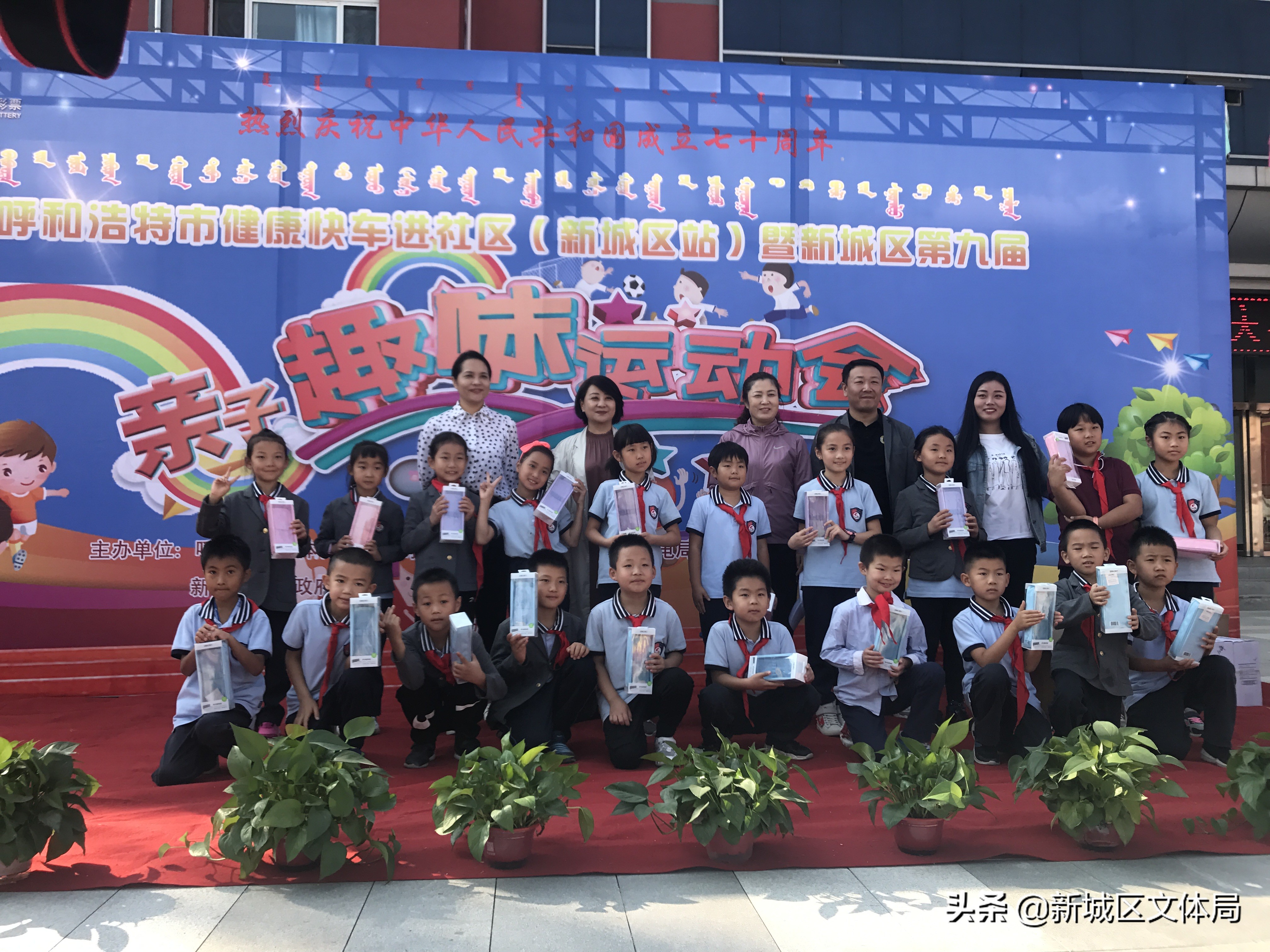 校园亲子运动会趣味活力满校园,亲子运动会妙趣横生萌娃乐翻天