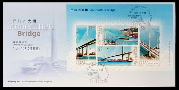 香港邮票2020,香港邮票2004