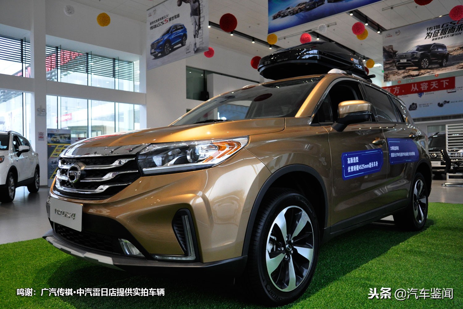 传祺gs4哪个版本是爱信6at版的,爱信6at最好的是哪款