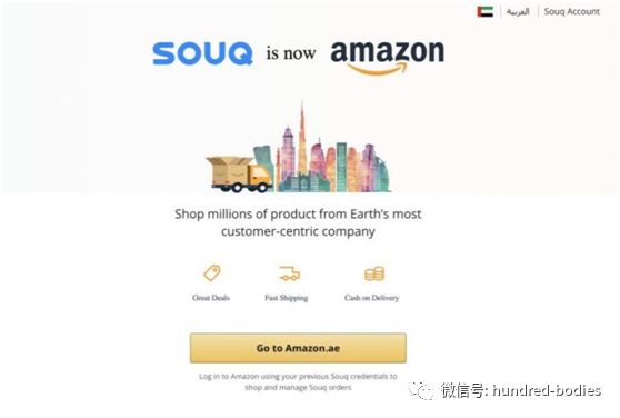 亚马逊自营可以入驻吗,亚马逊第一次开放中国卖家入驻