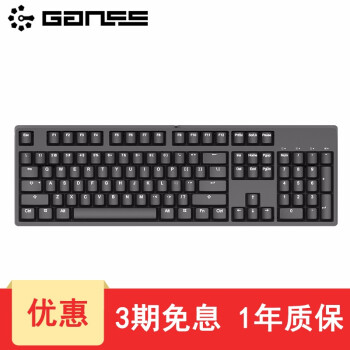 2020·618年中机械键盘入门及选购指南