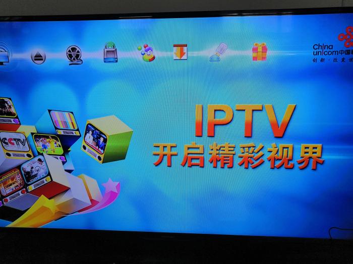 运营商送的IPTV盒子无法使用？教你把ZXV10B760H破解成网络盒子