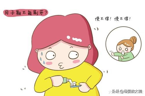 新妈妈注意，坐月子别再被传统习俗“坑”了，正确方法送给你