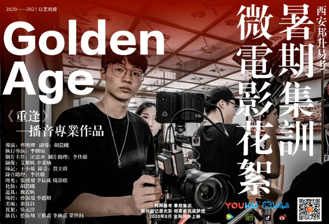 艺考编导生就业前景,陕西高考艺考编导专业分类及前景