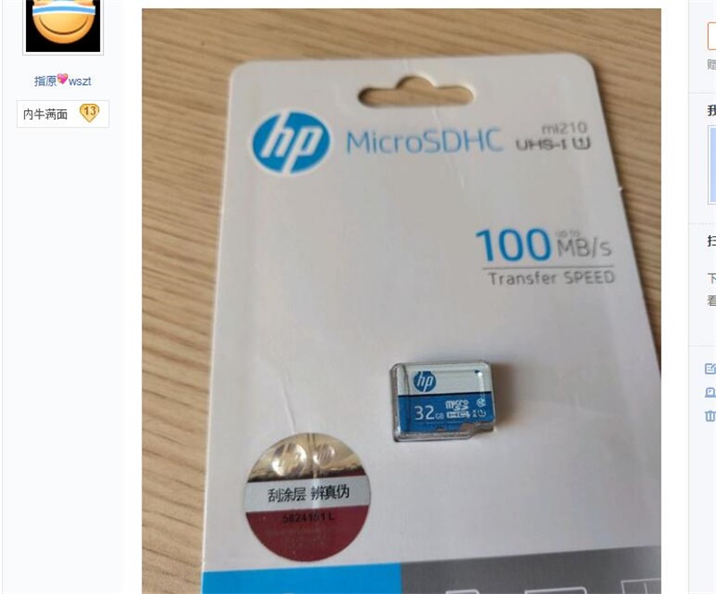 在拼夕夕上买东西靠谱吗,在拼夕夕上买二手手机靠谱吗