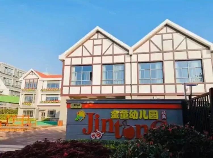 5年1户？上海这15所公办园“矛盾突出”！“报出生”也可能被统筹