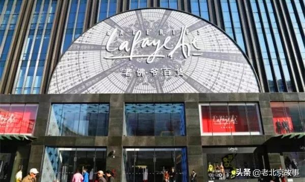 在北京，这66条建议，您准保用的上！