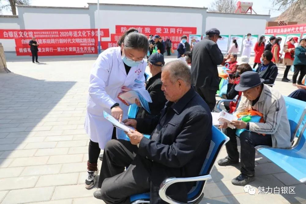 白银订餐,白银点菜