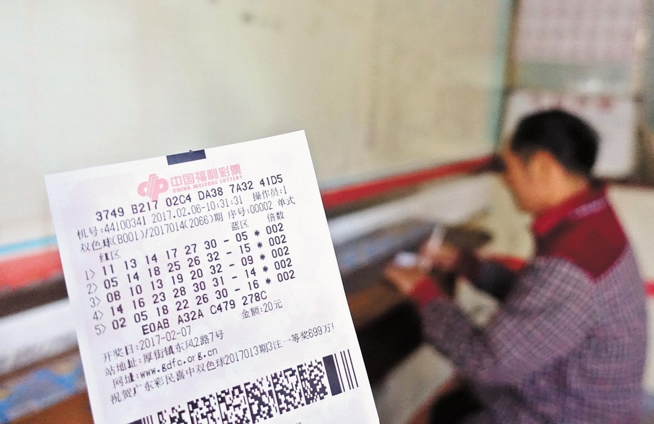 彩票销量大幅下滑你还买彩票吗,中国彩票为什么销量大减