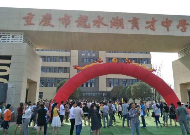 育才中学鲁能校区19年,小升初鲁能巴蜀和育才中学