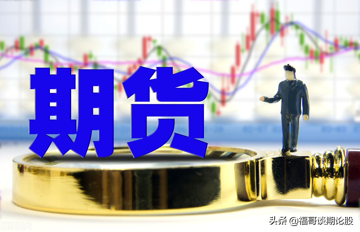 期货交易的一些方法和技巧,初学者如何快速掌握期货交易方法