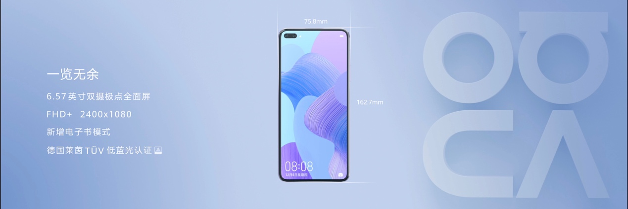 华为后置四摄5g手机,华为5g手机旗舰版