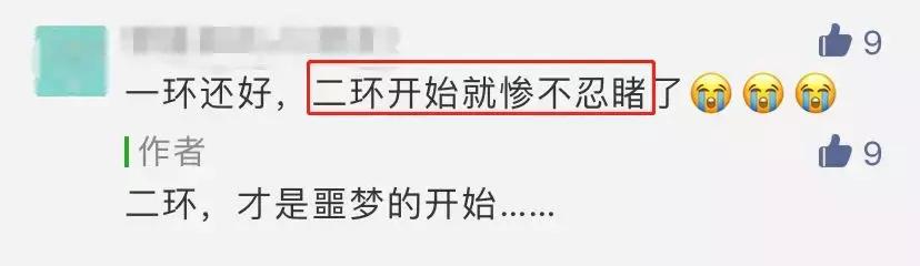 荷花池vs春熙路,成都荷花池攻略技巧