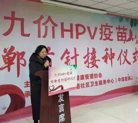 邯郸宫颈癌疫苗接种点,好消息邯郸魏县