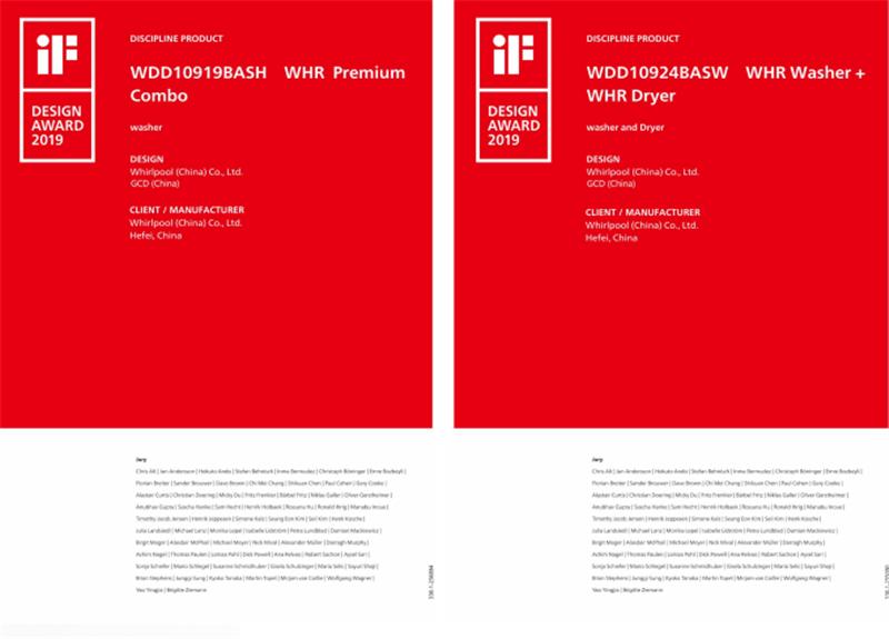 宋明明评测惠而浦帝王洗衣机