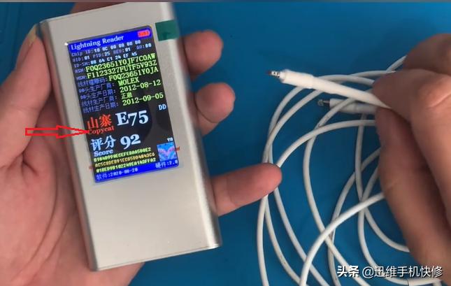 苹果13pro数据线如何验证真假,苹果typec数据线怎么区别真假