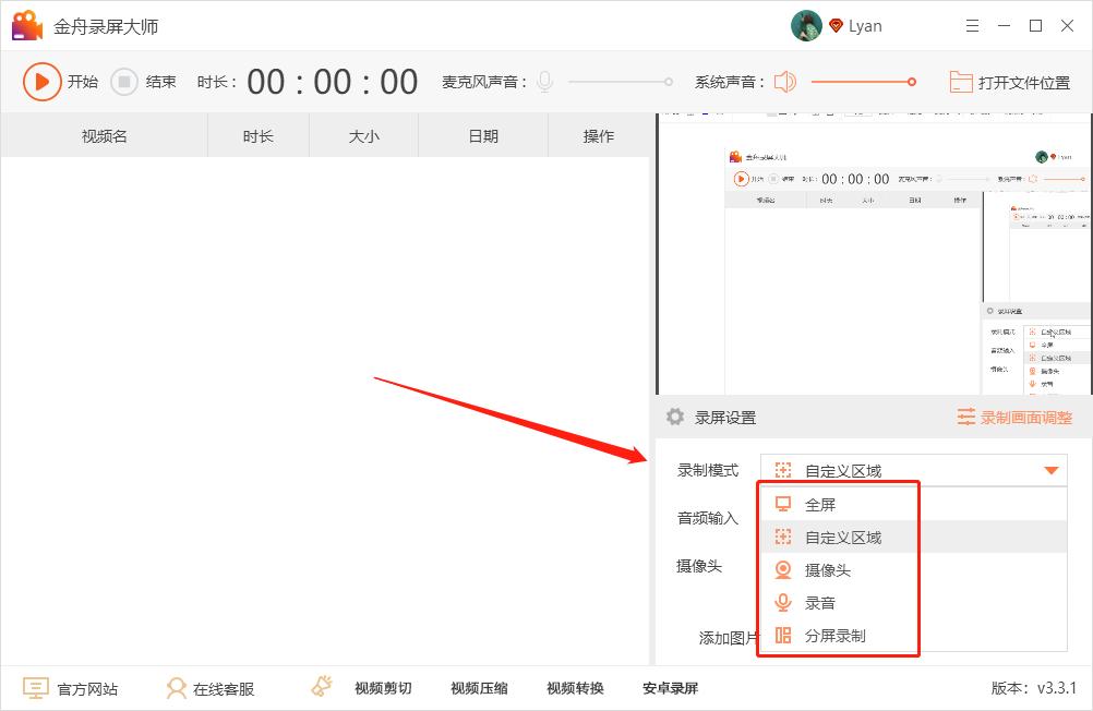电脑网页如何保存网页内容,网页上录制的小视频保存在哪里了