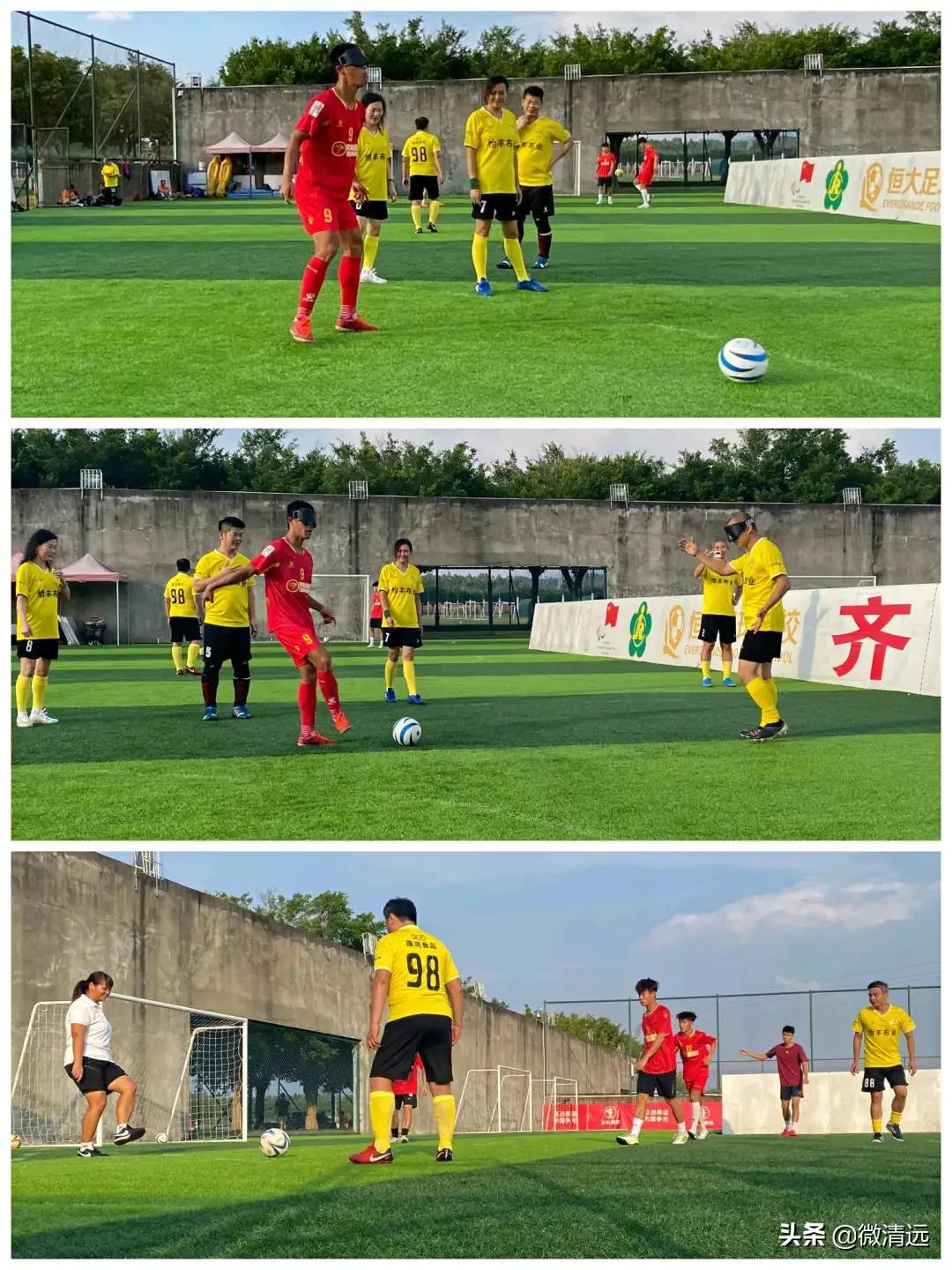 组图：广东狮子会慰问中国男子盲人足球队