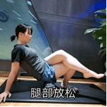 如何跑步才能避免髂胫束综合征,膝盖外侧髂胫束疼痛跑步怎么保护