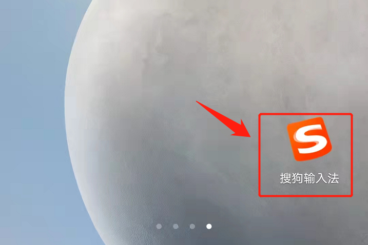 怎样设置手机搜狗输入法,iqoo手机怎么启用搜狗输入法