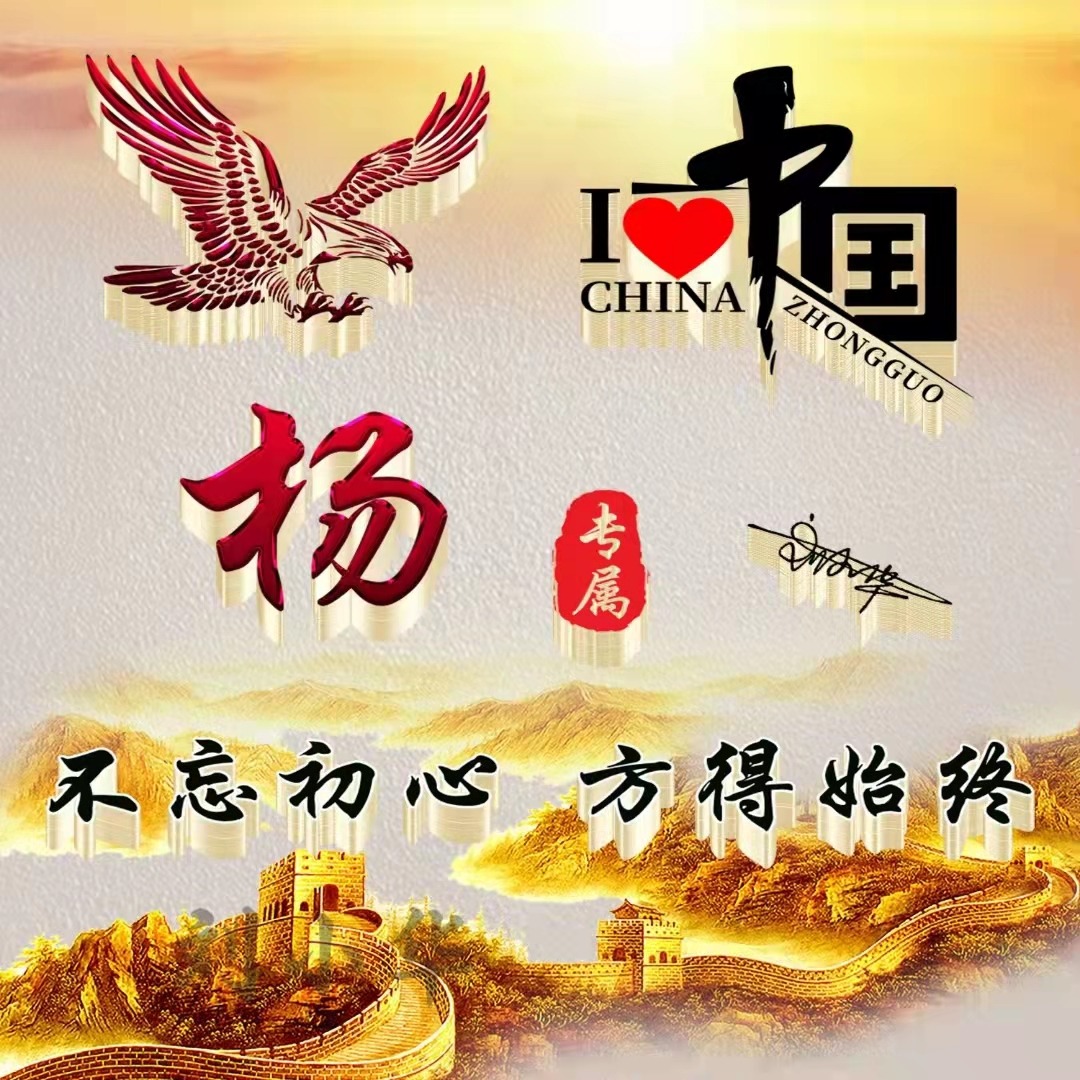 3d高清励志签名头像,40张3d个性签名头像