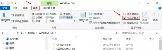 扩展名在windows系统中能隐藏吗,在windows中哪个扩展名不能用