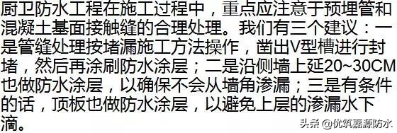 水泥基渗透结晶防水涂料生产过程,水泥基渗透结晶防水涂料施工条件
