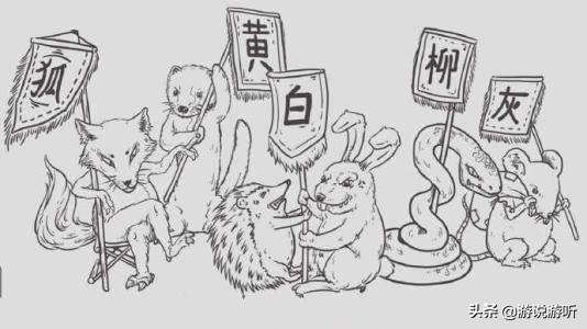 表演东北大仙顺口溜,东北旅游评书