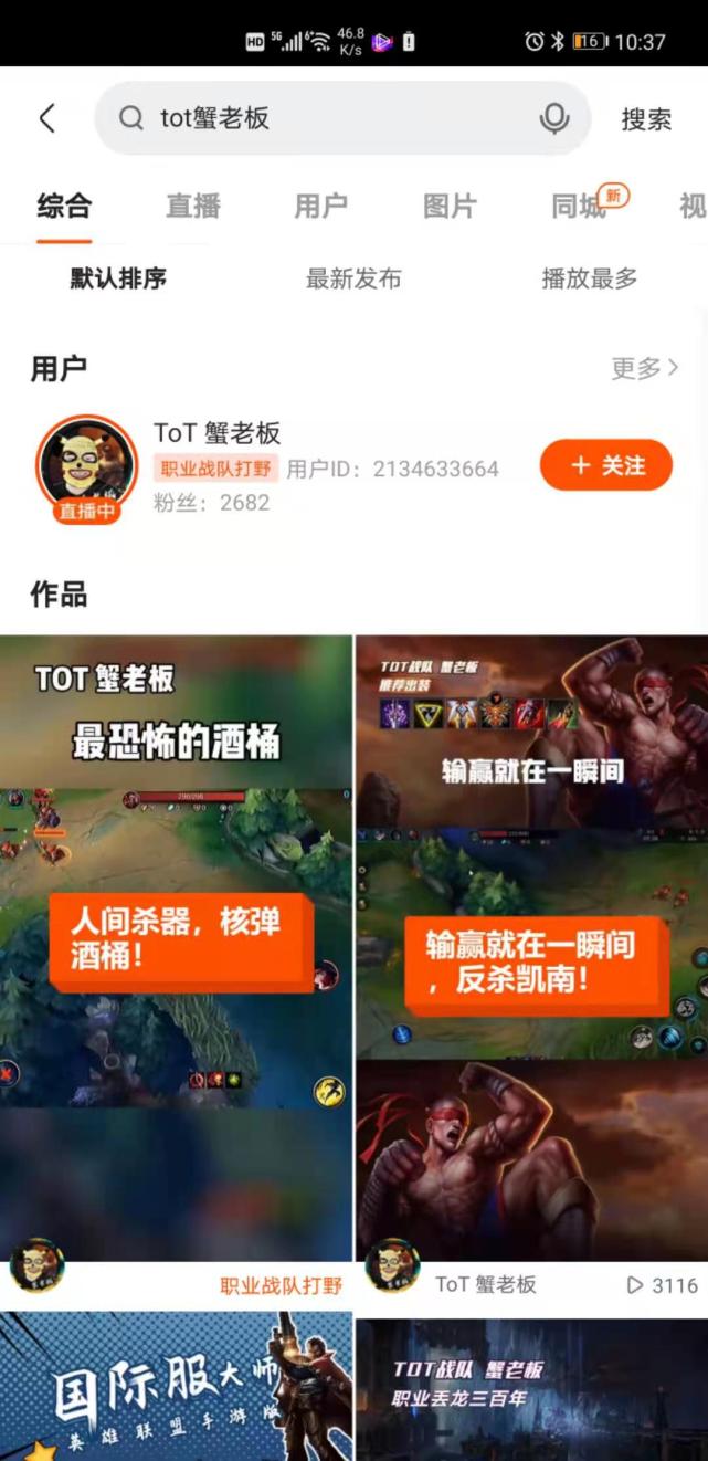 退役选手看uzi复出,英雄联盟传奇选手uzi宣布退役