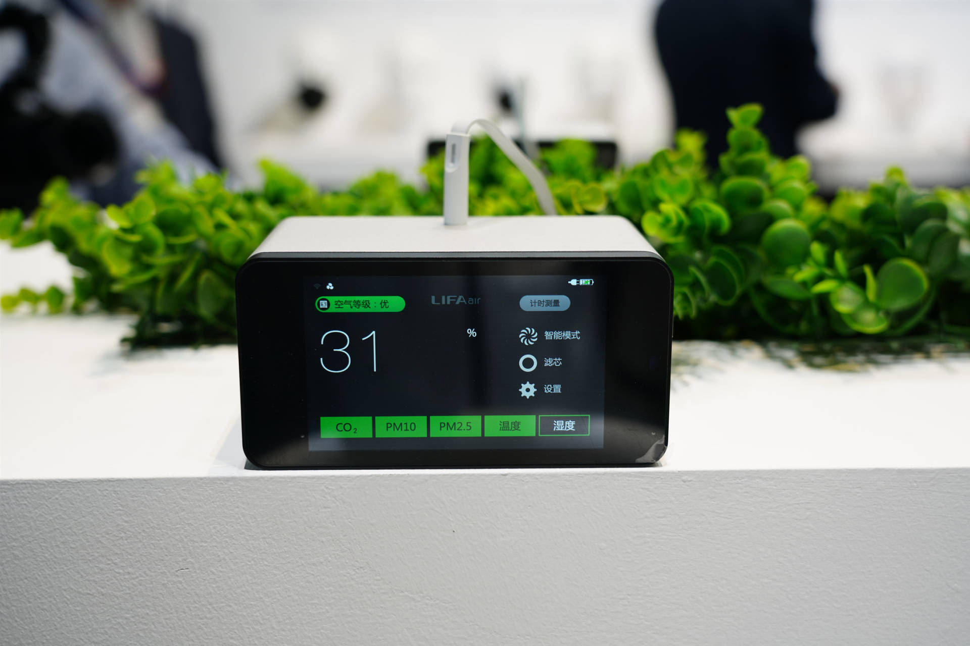 芬兰LIFAairAWE2021探馆-这些空净产品你选谁