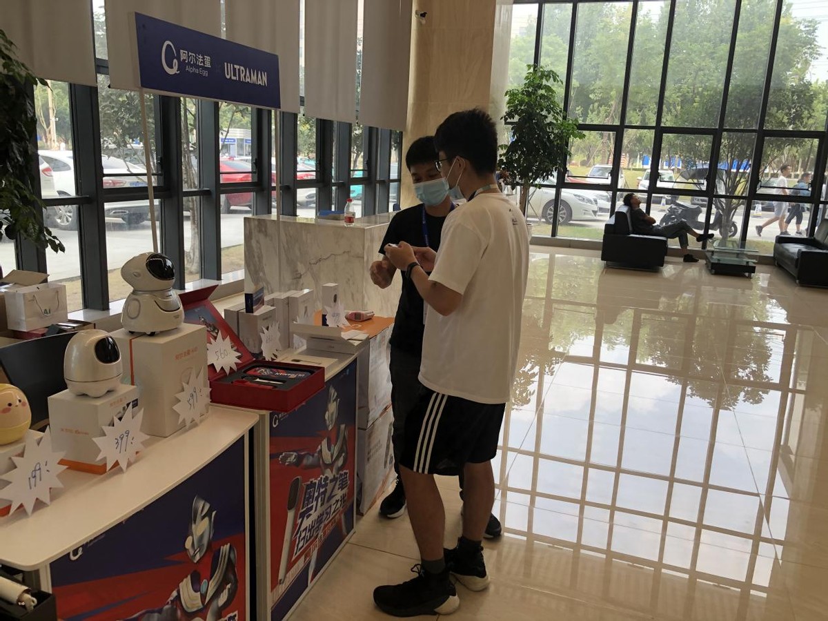 中国声谷营销平台,声谷营销新零售平台