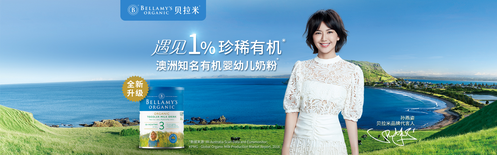 飞鹤智纯有机奶粉怎么样,飞鹤淳芮有机奶粉怎么样