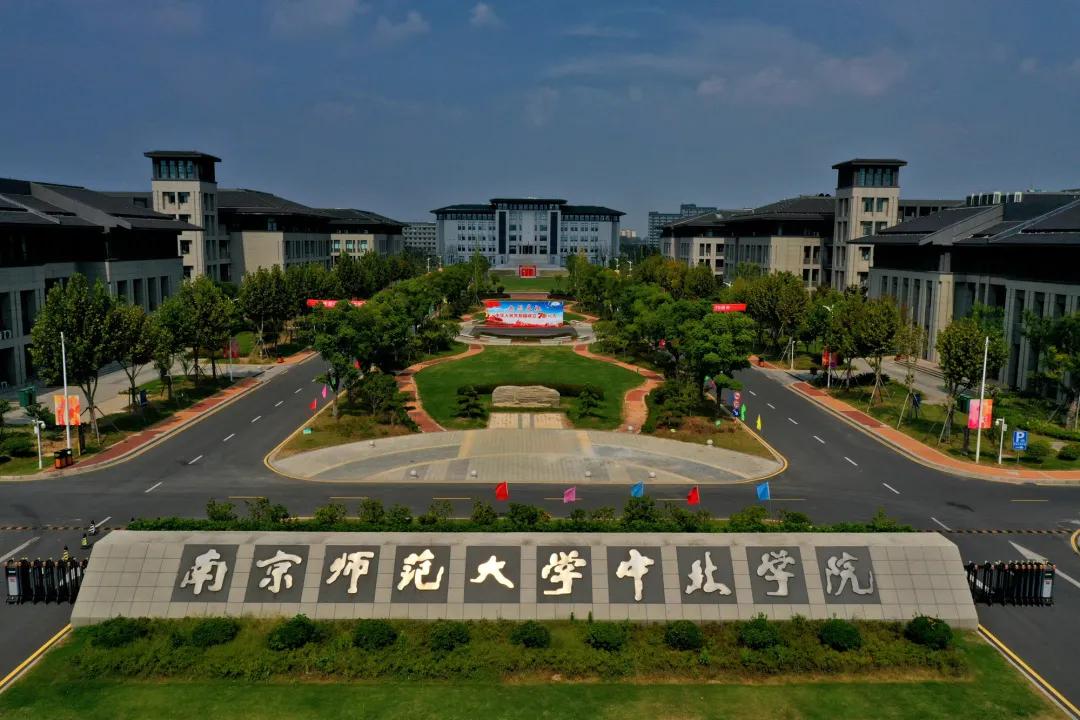 丹阳的第一所大学,丹阳重点大学