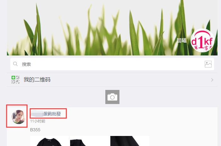 微商相册怎样批量上架,微商相册怎么批量下原图