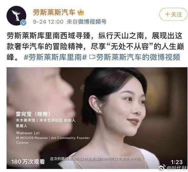 橘子晚报：粉丝声讨Owhat退钱；王思聪评论后劳斯莱斯删晚晚视频