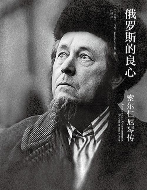 方方日记:真实与虚构并存的日记？小说？还是纪实文学？