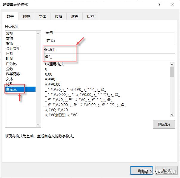 excel小技巧快速下划线,excel多个单元格添加下划线