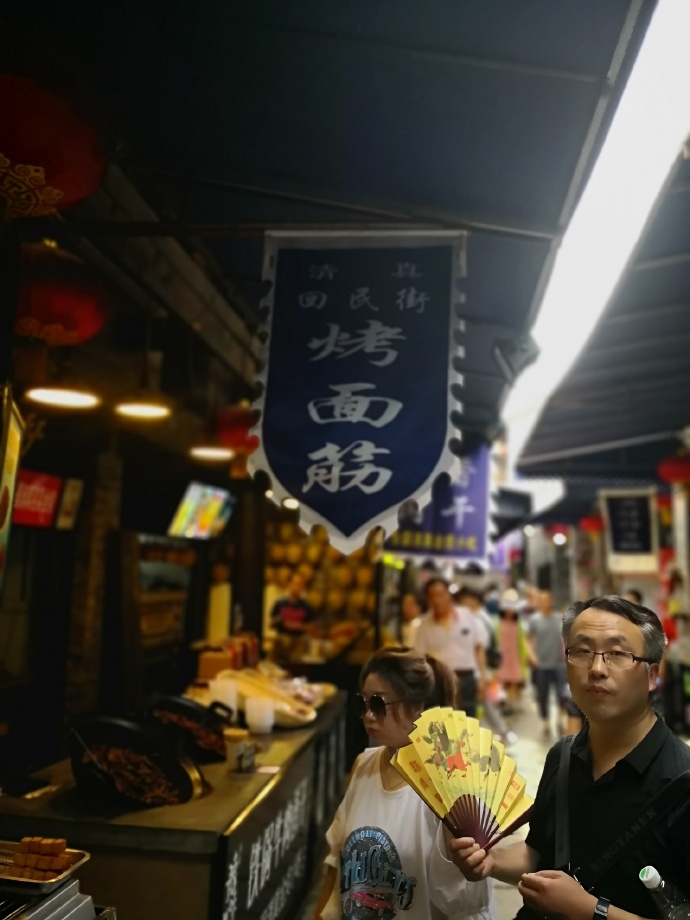 礼泉袁家第一村,陕西礼泉县袁家村自然生态观光园