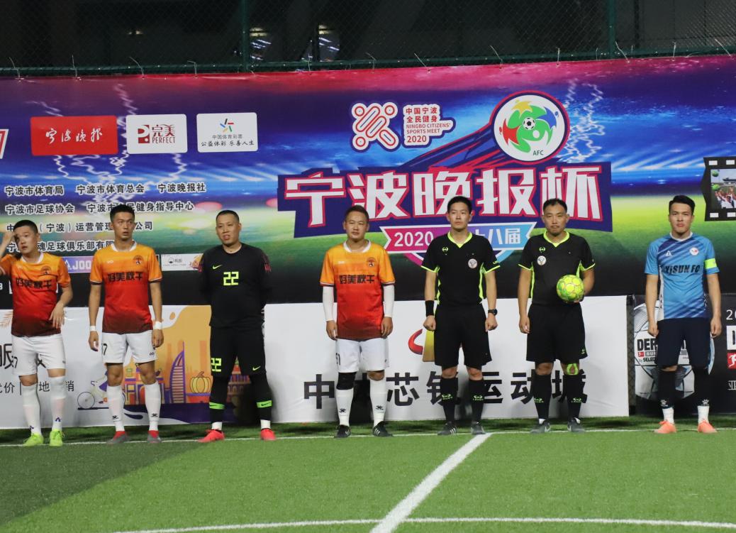 海曙好美秋千成为新科冠军！“宁波晚报杯”成人组圆满落幕