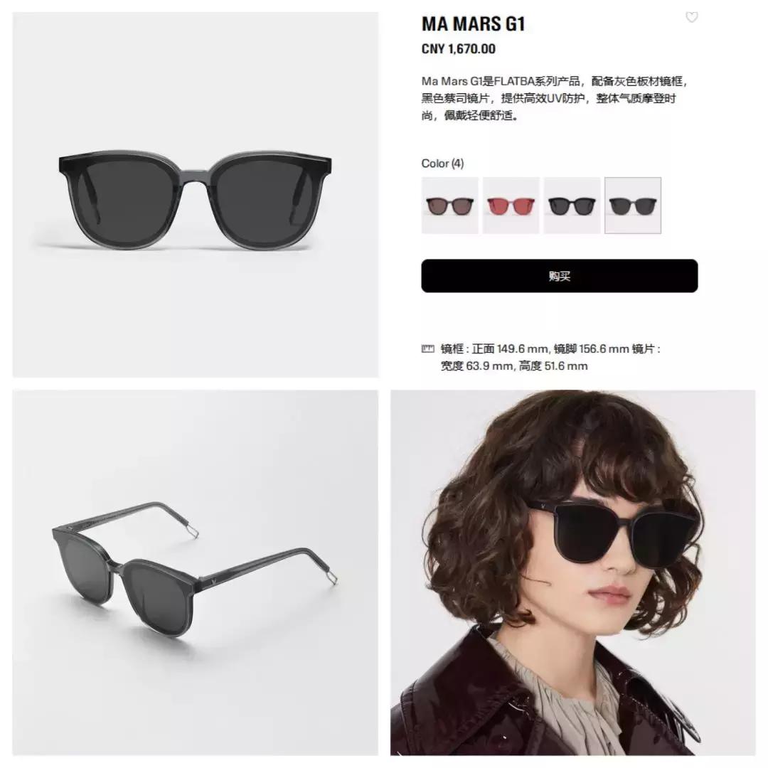 2023gm墨镜推荐,免税店有gm墨镜吗
