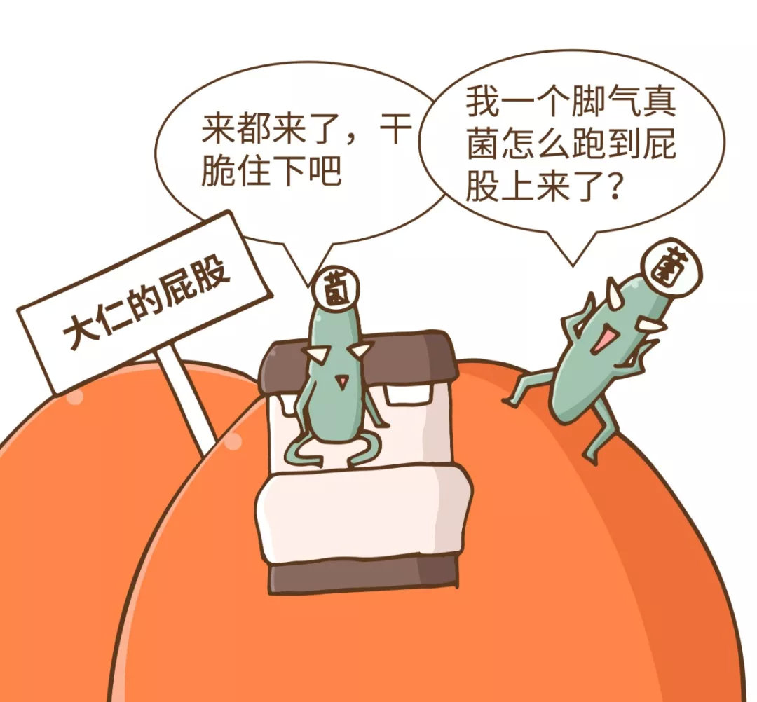 情人节那晚，对象穿了一星期没洗的*裤内**，会发生什么？