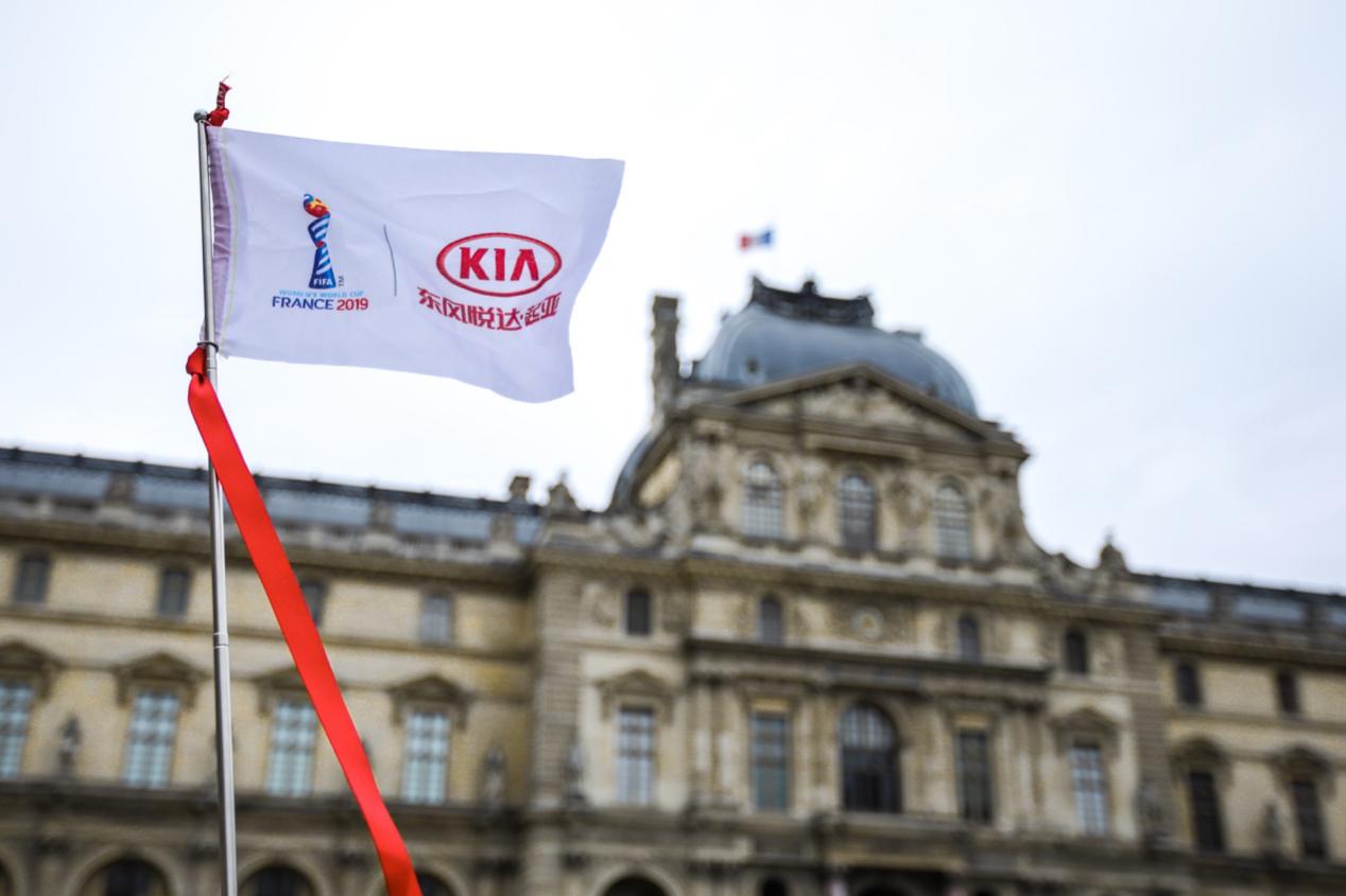 八度合作斯坦科维奇杯东风悦达起亚花式演绎跨界营销