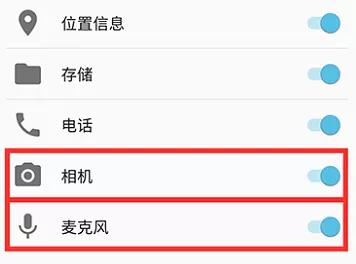 哪些app会偷听你通话,哪些app在偷听你说话