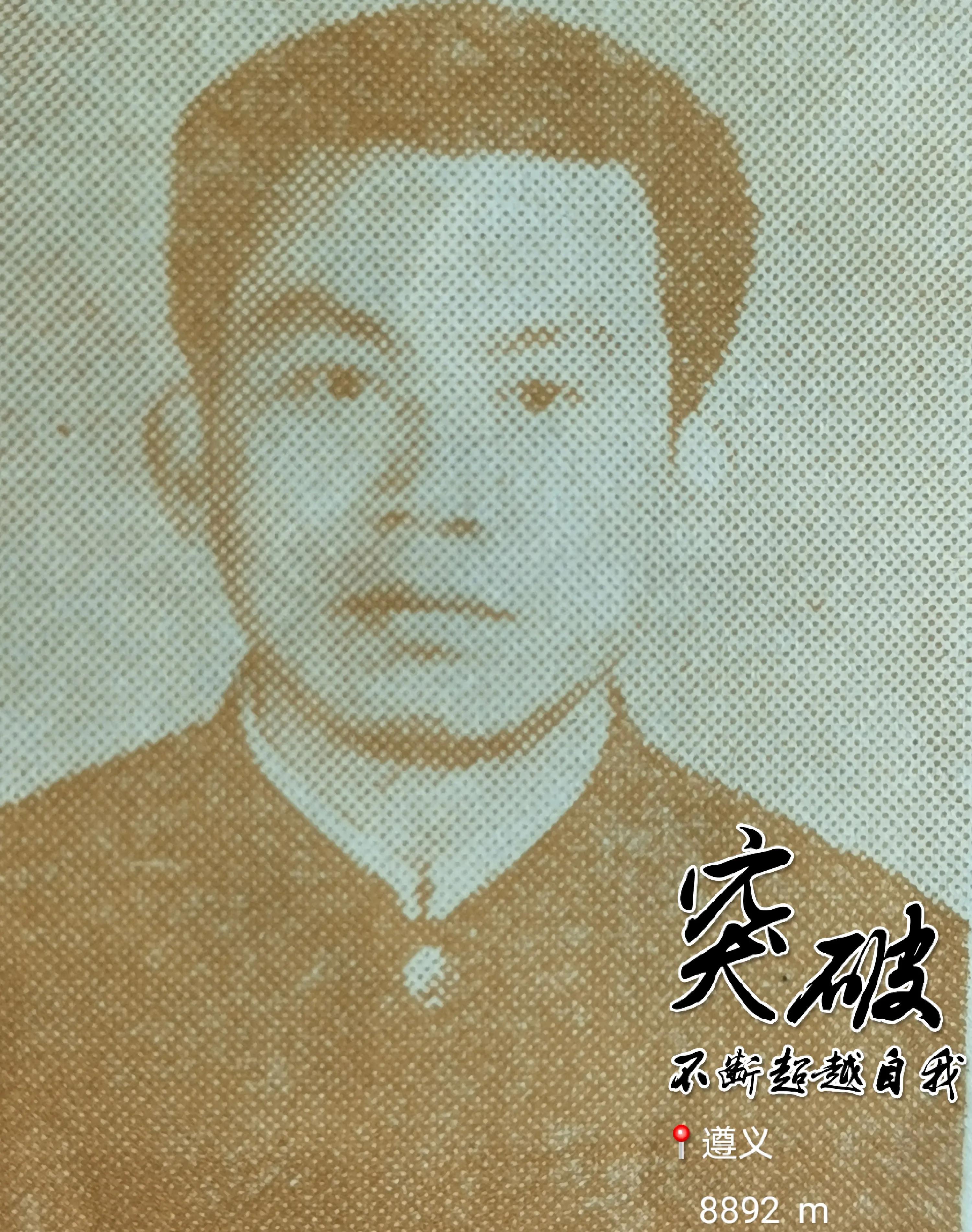 贵州大学8090后的回忆,贵州大学往事