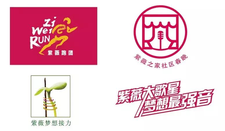 西北大社群，解码“紫薇之家”美好生活