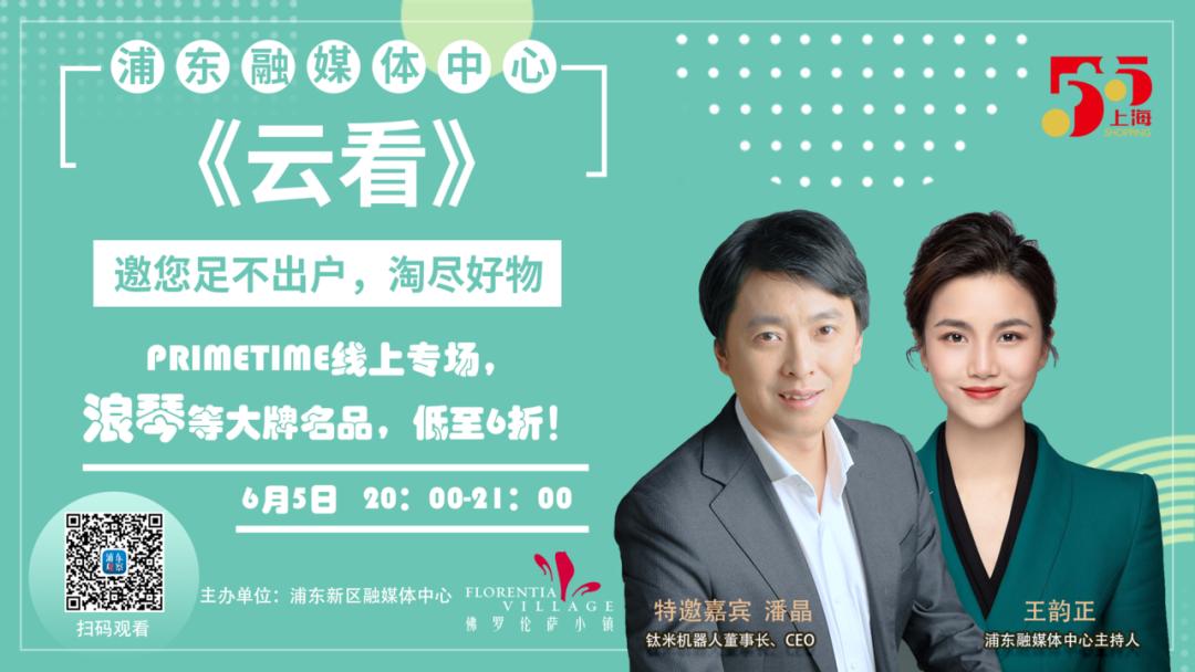 云看直播最新版,云看演出